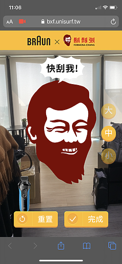 【來抽獎】招牌變金剛狼？德國百靈X鬍鬚張跨界聯名合作啦！