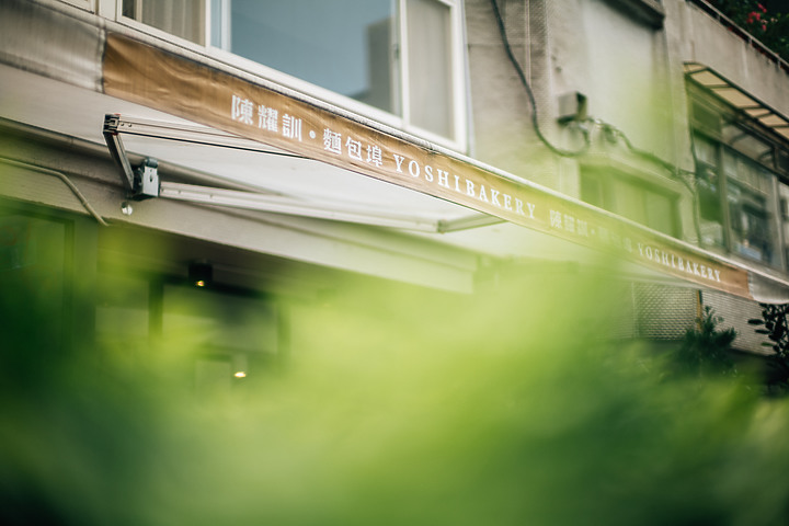 點我看大圖 『分享』用麵包帶你環遊世界 。 陳耀訓・麵包埠Yoshi Bakery
