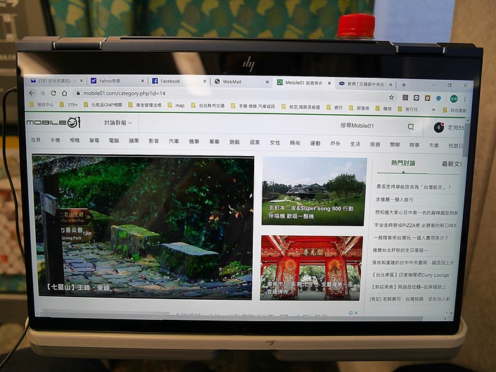 造型吸睛、輕巧便攜、使用順暢 — 商用筆電的最優選 — 《HP EliteBook Dragonfly》體驗心得
