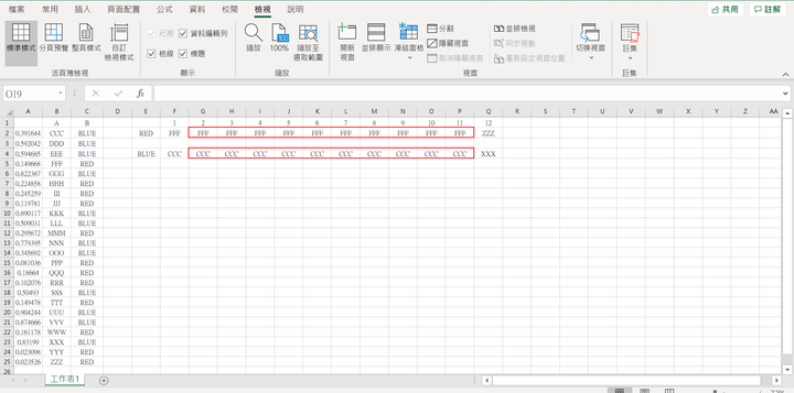 請問XLOOKUP可以傳回整行的值嗎?