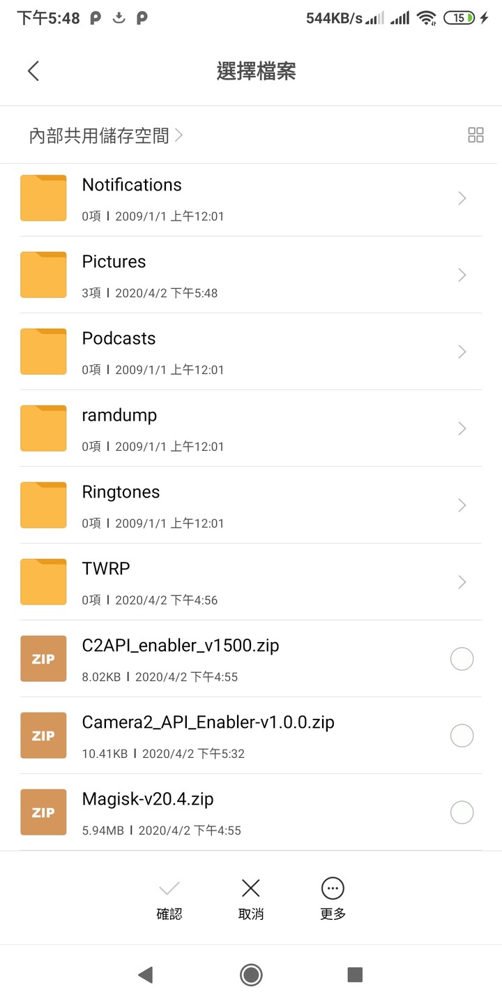 小米mix 2 camera2 api