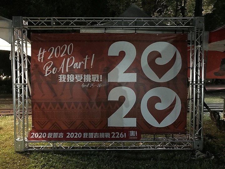 點我看大圖 徒步環島Day23-25台東縣大武鄉9.1K-太麻里鄉32.2K-台東市區23.2K