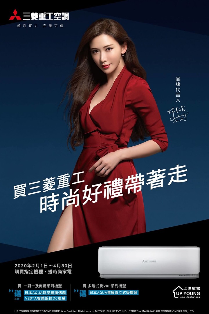 2020冷氣贈品比較(日立/三菱/ Panasonic)