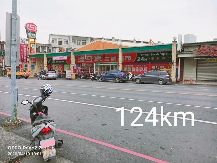 與雞排妹掃點蘭陽之光~喜互惠18點