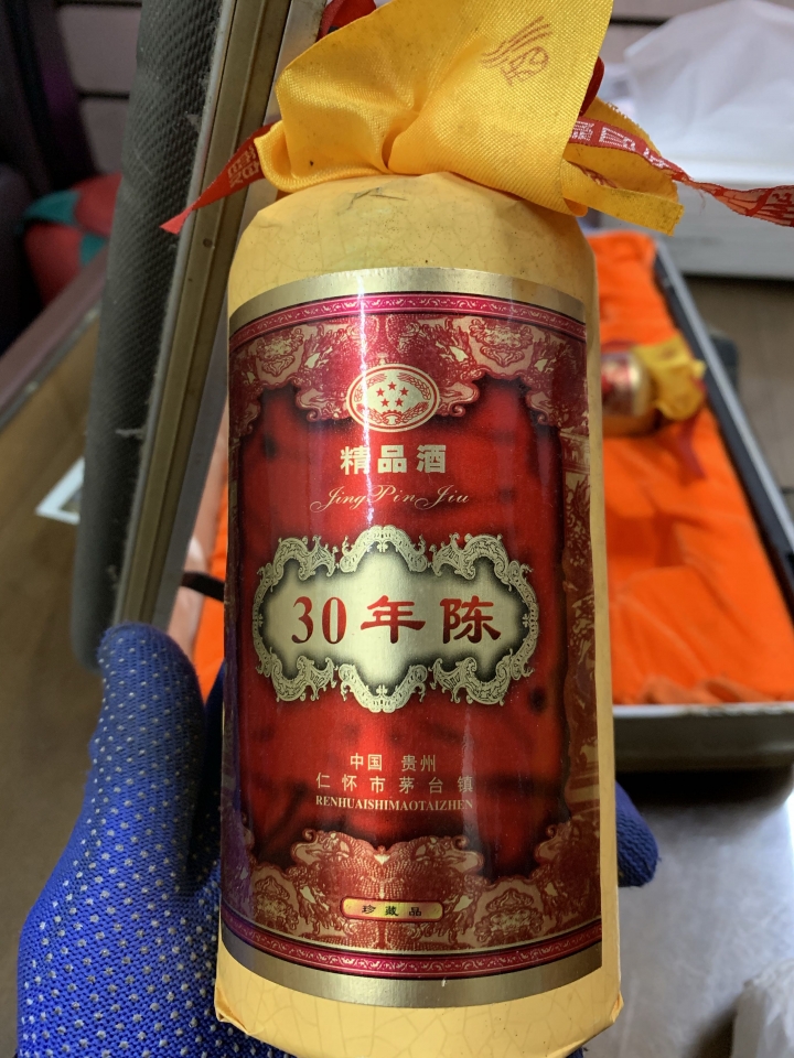 請問這貴州茅台酒有專家可鑑定嗎