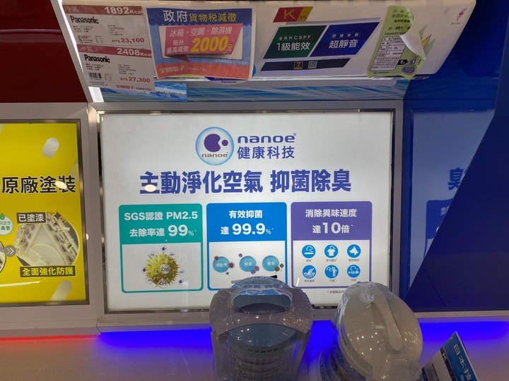 8坪客廳冷氣挑選、比較心得(有圖)