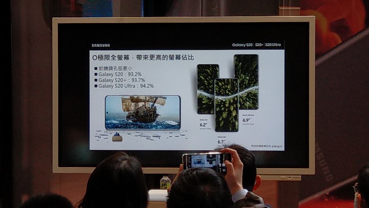 【史上最6旗艦機】三星 Galaxy S20 5G系列搶先體驗心得分享