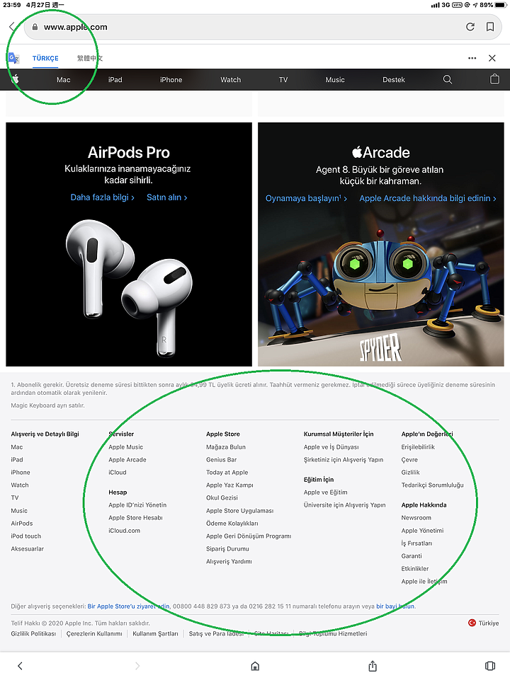 不專業 TIDAL Music APPLE VPN土耳其 註冊/下載/購買 1機完成 分享