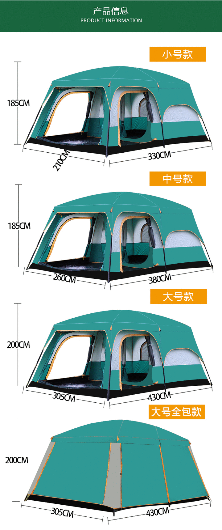 掏保駱駝牌帳篷請益