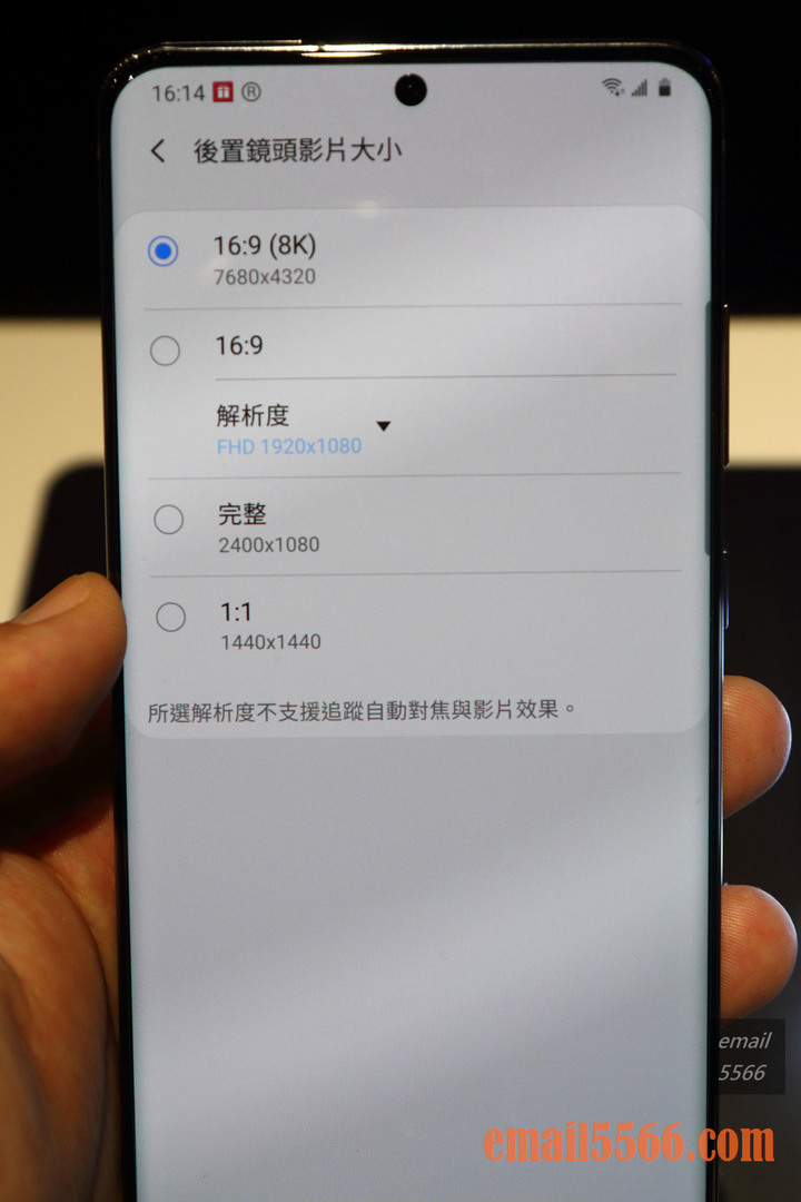 【體驗會】Galaxy S20 5G系列體驗，8K高畫質攝影、30~100倍變焦