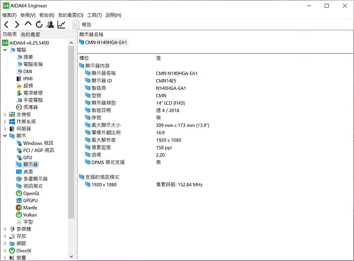 「小亞開箱」ASUS X409MA 華碩窄邊框超值筆電