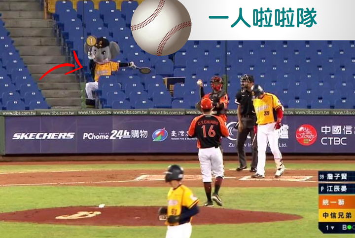 就算是沒有觀眾，吉祥物還是很盡責的！根本十項全能~(有影片)