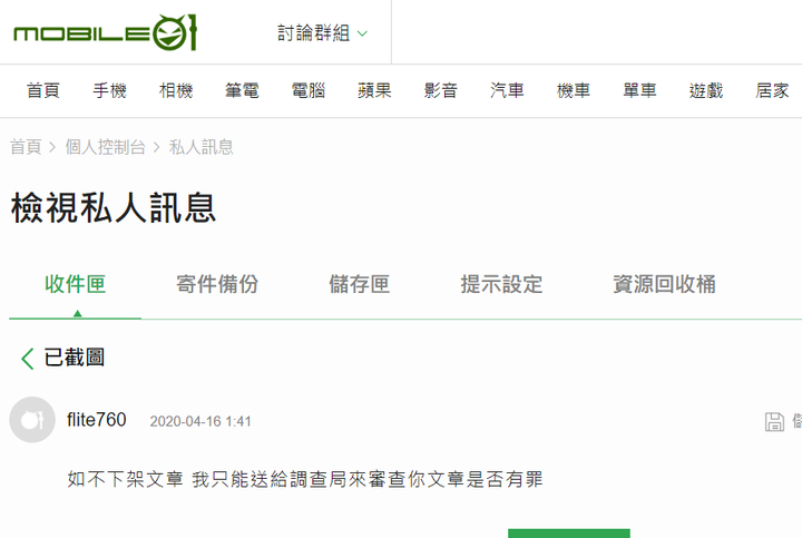 新冠肺炎疫情拖得越久，民進黨政府就賺得越多??