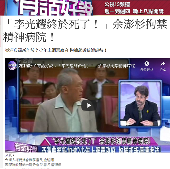點我看大圖