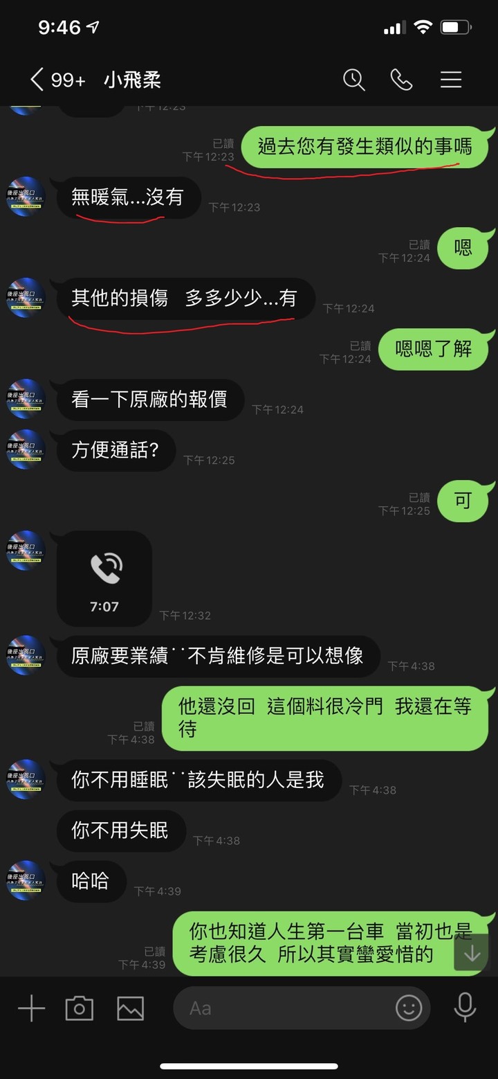 後座出風口安裝 損壞風箱閘門 很差的消費分享