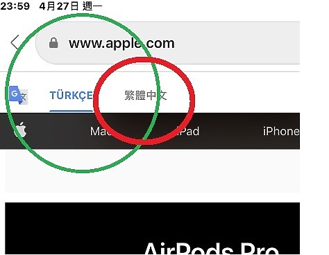 不專業 TIDAL Music APPLE VPN土耳其 註冊/下載/購買 1機完成 分享