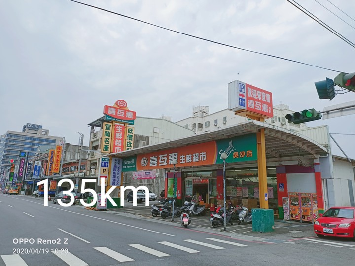 與雞排妹掃點蘭陽之光~喜互惠18點