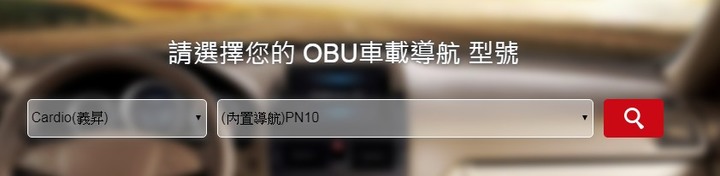 請問各位大大PN10導航不能存檔問題