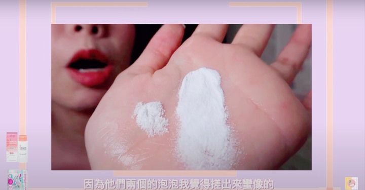 9 支洗面乳分享