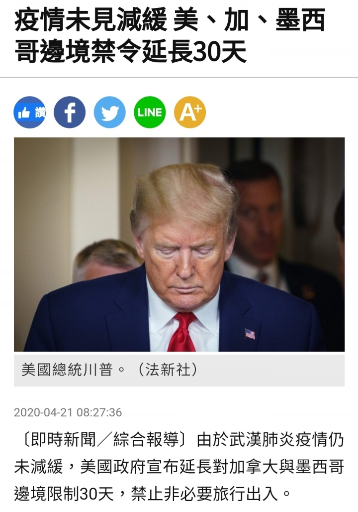 蝴蝶效應-如果當初川普沒有發動貿易戰
