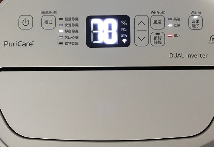 【試用分享】LG PuriCare變頻除濕機- 除溼真夠力&過敏遠離我