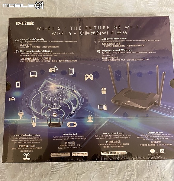 家用入門級 WiFi-6 AX 路由器 D-Link DIR-X1560 開箱