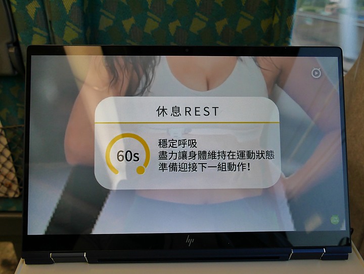造型吸睛、輕巧便攜、使用順暢 — 商用筆電的最優選 — 《HP EliteBook Dragonfly》體驗心得