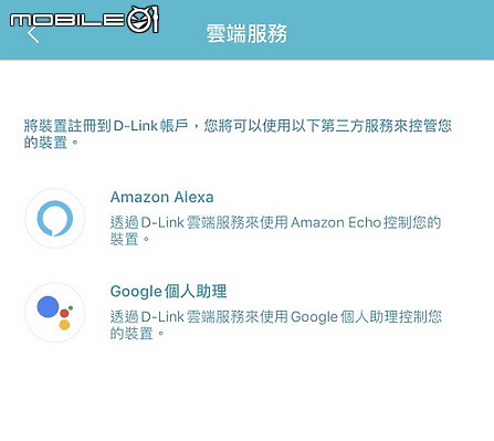 家用入門級 WiFi-6 AX 路由器 D-Link DIR-X1560 開箱