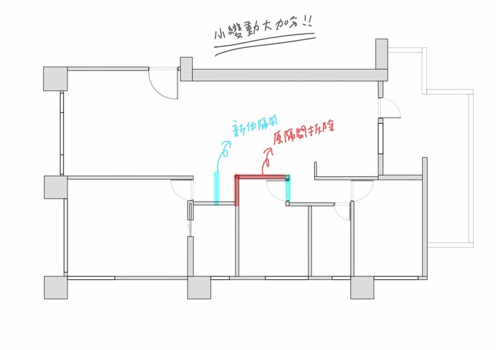 [設計分享] 現代日系宅：書房空間設計