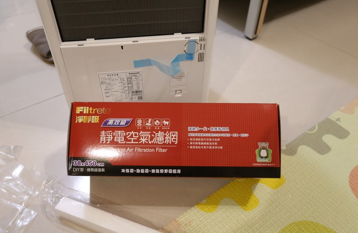 Panasonic帶給我居家空間每天的谷關好空氣,清淨除溼機F-Y20FH開箱及使用心得!!