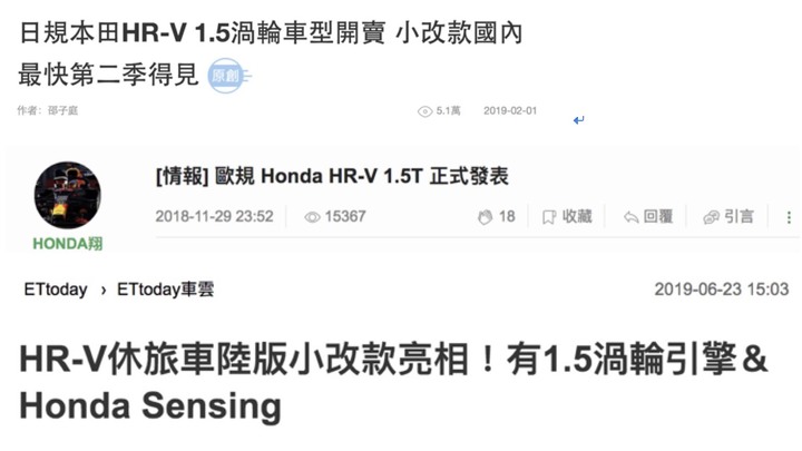 不端牛肉賣得一樣嚇嚇叫，其他車廠學HR-V的賣法就對了