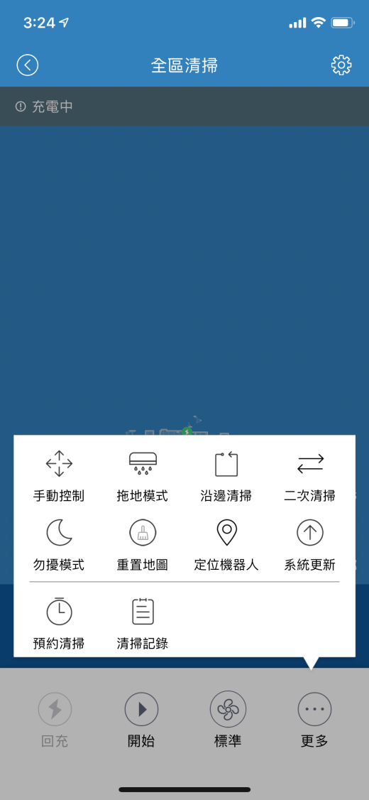 Proscenic M7 WIFI雷射導航型智慧型掃地機器人