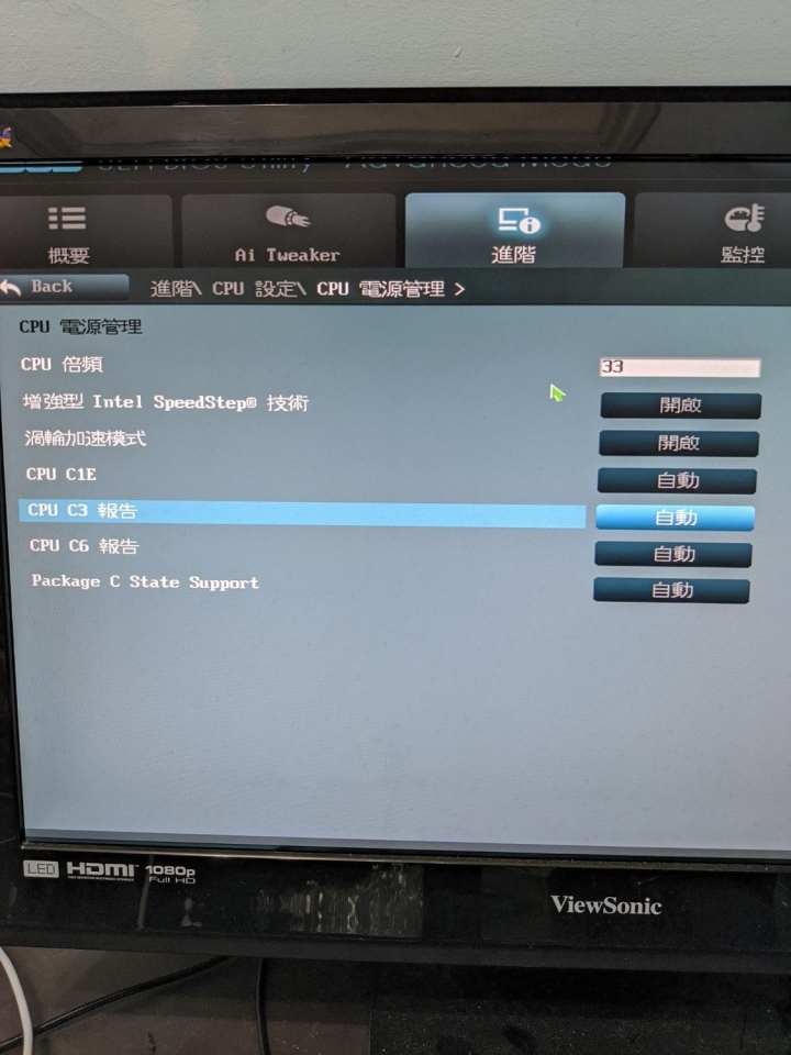 cpu倍頻被鎖在*16