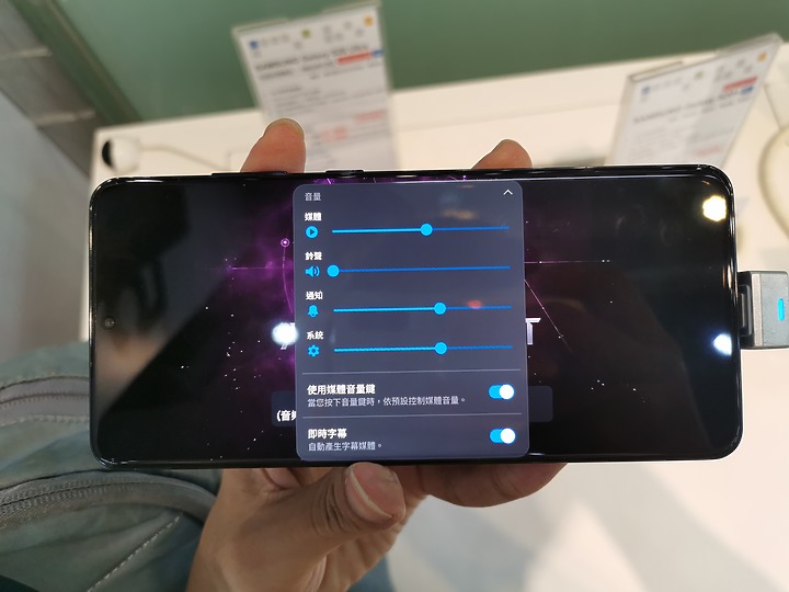 S20 系體驗會 :// Another Side :// 您不該忽略的噱頭