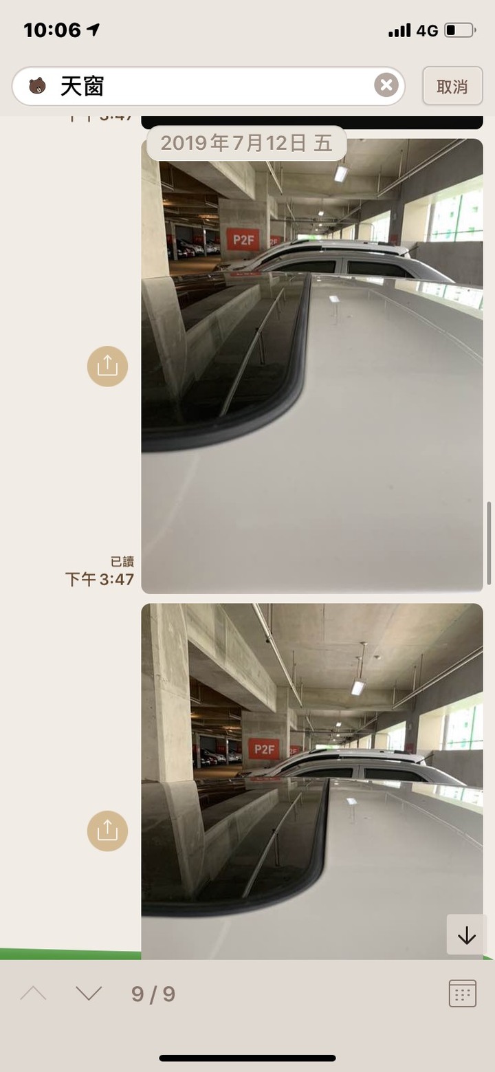 LEXUS ES300H19年式天窗問題