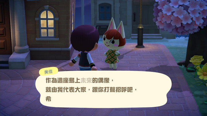 我只不過出門一趟，卻讓老婆覺得超丟臉?參訪豪宅新企劃!
