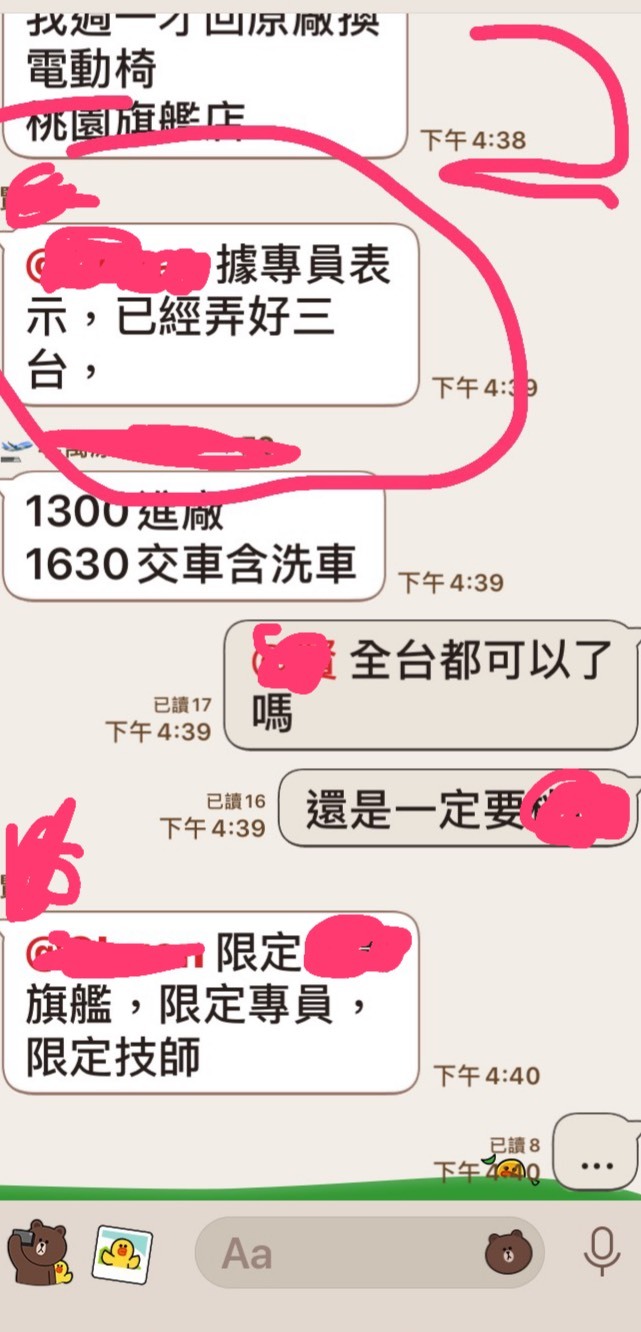 LEXUS ES300H19年式天窗問題