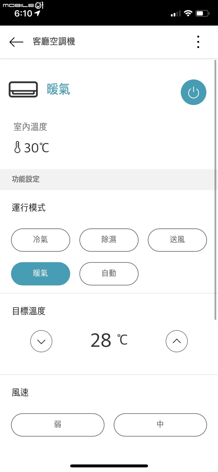 〈開箱文〉樂金LG 冷暖空調 節能10年保固 LSN71DHP/LSN36SHP/LSN28SHP