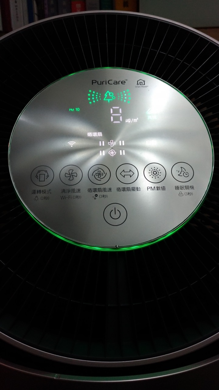 【開箱 】LG PuriCare™ 360°空氣清淨機 ** AS601DPTO **