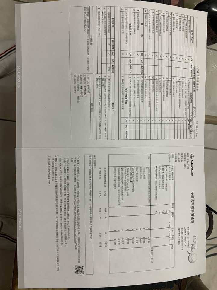 LEXUS ES300H19年式天窗問題