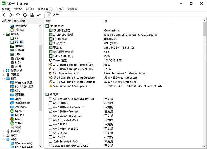 點我看大圖 【小宅開箱】【評測】技嘉GIGABYTE AERO 17 XB 第十代 全新跨界筆電 顛覆你的想像