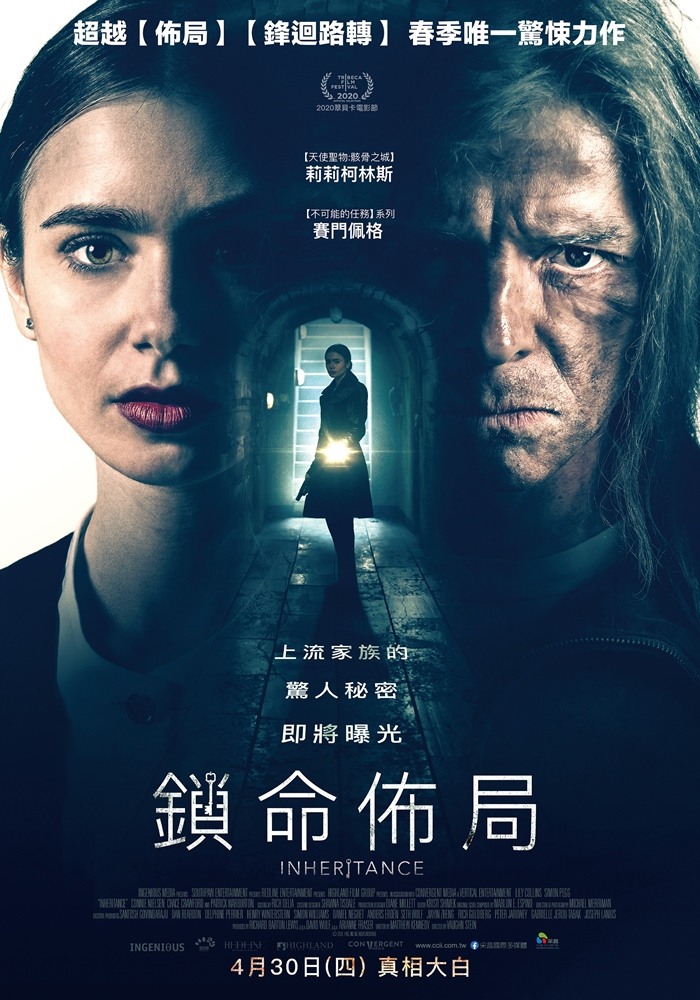 * 鎖命佈局: 不要懷疑, "水落”後, 真的”石出”了 !!*