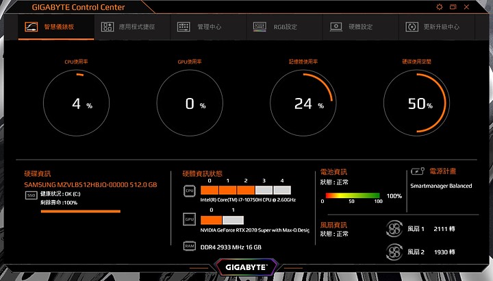 【小宅開箱】【評測】技嘉 GIGABYTE AORUS 17G XB 又是一台可怕的怪獸
