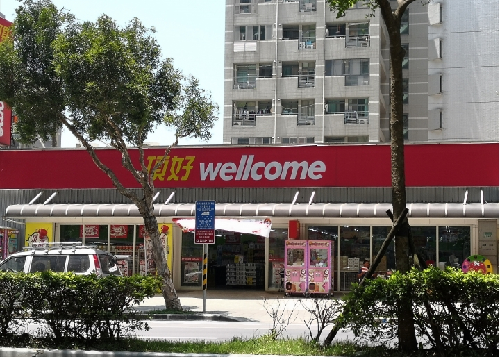 A9 <立軒天善> 已經完售！