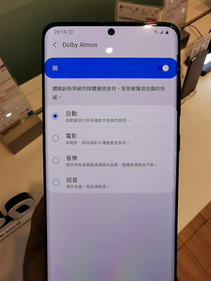 S20 系體驗會 :// Another Side :// 您不該忽略的噱頭