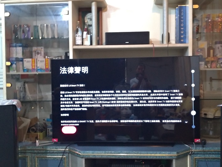 【開箱文】家裡第一部OLED電視LG OLED65C9PWA