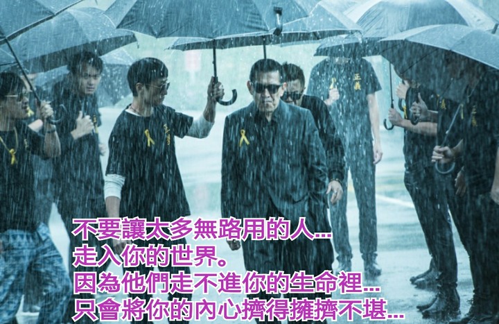 人性是經不起考驗的