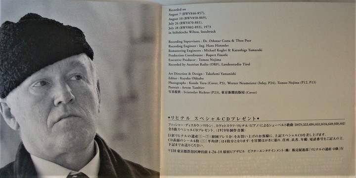 [開箱]巴哈平均律全集錄音神盤-Richter 1973年Innsbruck現場版