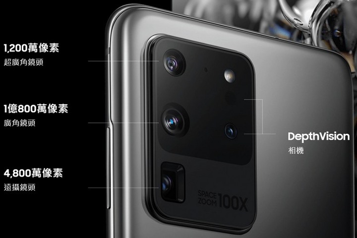 【史上最6旗艦機】Galaxy S20 5G系列體驗心得(文長)