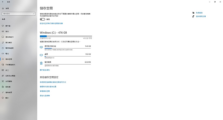點我看大圖 【小宅開箱】【評測】技嘉GIGABYTE AERO 17 XB 第十代 全新跨界筆電 顛覆你的想像